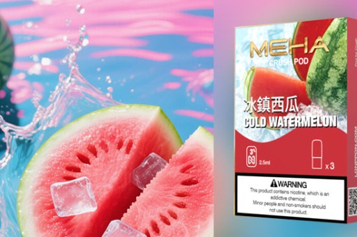 HUUK魅海旗下系列價格表 值得買嗎？對決 Slyeek斯萊克優缺點分析 與 ZEUS宙斯電子煙漏油解決辦法圖解教程包下 實測報告