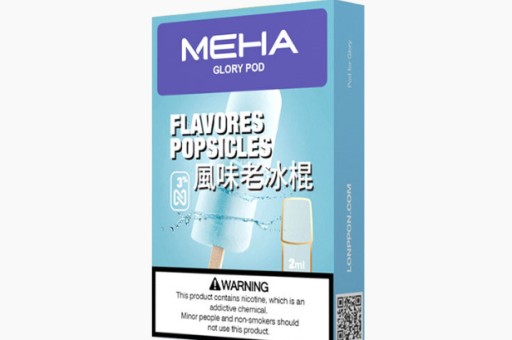 哩亞ILIA拋棄式電子菸好用嗎？5000口大容量BOX詳細評測
